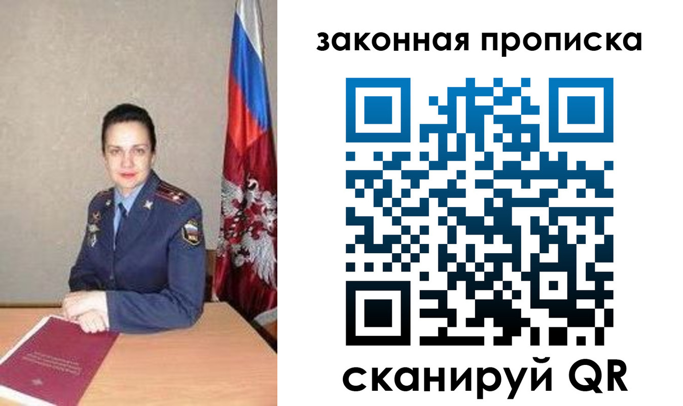 временная регистрация 2025 в Жирновске
