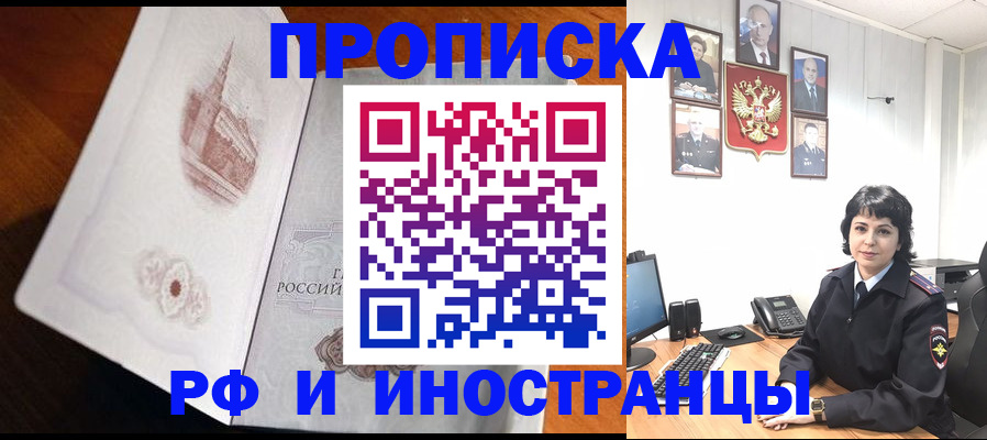 временная регистрация госуслуги в Жирновске